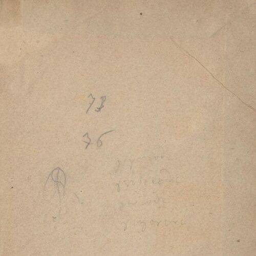 17.5 x 11.5 cm; 2 s.p. + ΧΙΙ p. + 319 p. + 3 s.p., name of the former owner, Iosif V. Vodolas, and date with pencil on ver